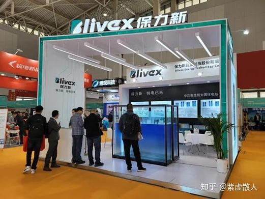 保力新全级耳大圆柱钠电及磷酸铁锂新品亮相中国北方国际电动车展览会