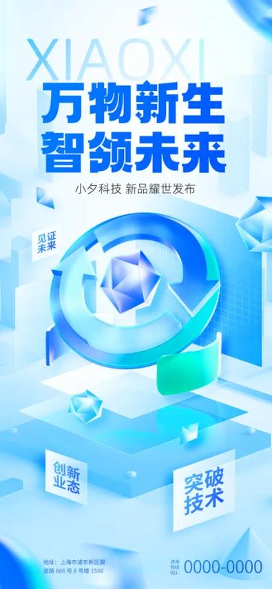 上市服务海报图片-上市服务海报模板-设图网